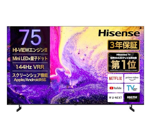 ハイセンス、65インチ超の大画面テレビが最大22％オフに。Amazon